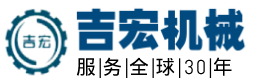 英旭環保